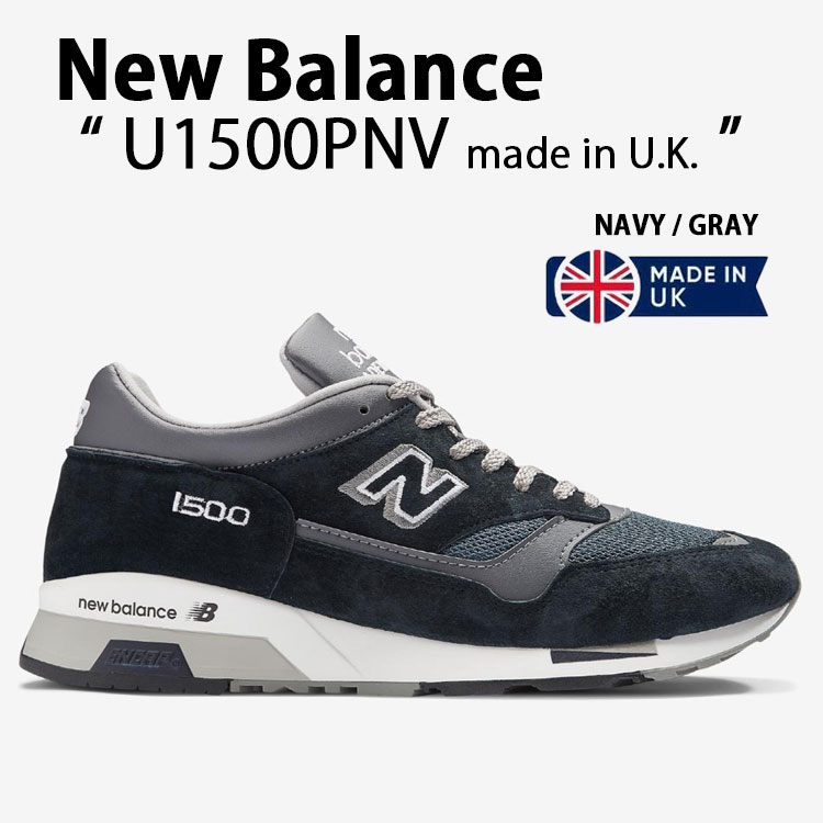 【美品】New Balance 1500 ネイビー/グレーの紐付属 楽天市場】New Balance ニューバランス スニーカーU1500PNV NAVY GRAY