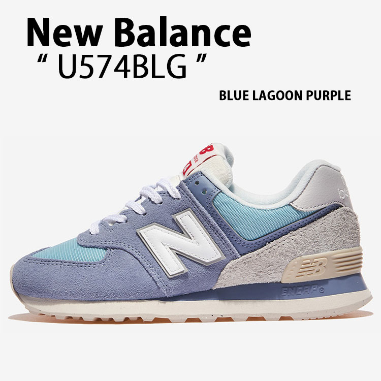 楽天市場】New Balance ニューバランス スニーカー U574LGFG シューズ