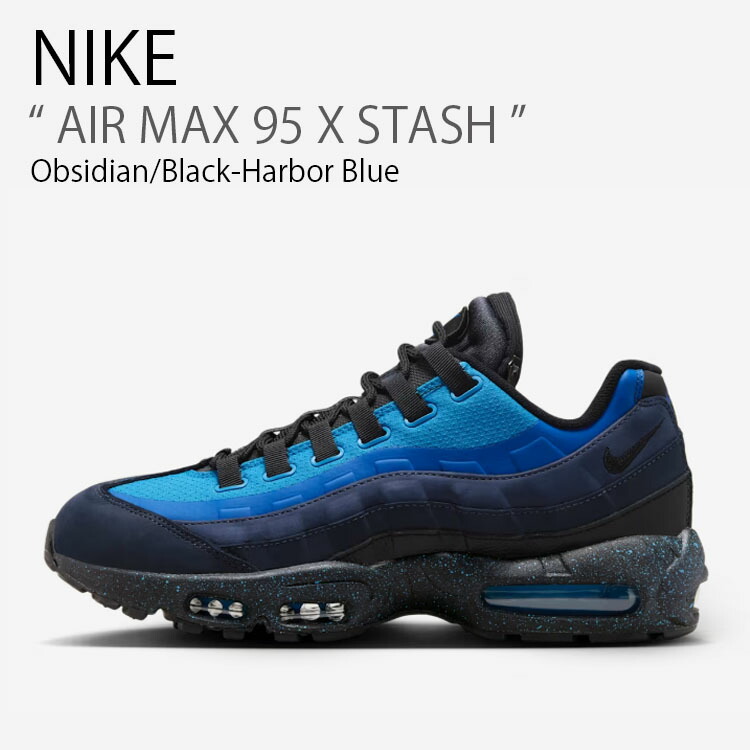 楽天市場】Stash Nike Air Max 95 Black and Harbor Blue 2024