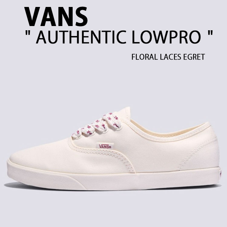 VANS バンズ スニーカー AUTHENTIC LOWPRO FLORAL LACES EGRET VN000D04C9F オーセンティック 置き目労働者階級 フローラルレースイーグレット 置き目はね除ける レディース 御上さん用
