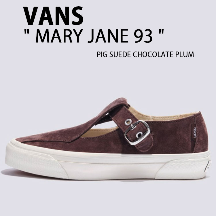 VANS バンズ シューズ  MARY JANE 93 PIG SUEDE CHOCOLATE PLUM VN000D8ZCHU メリージェーン 93 ピッグスエード 黒茶酸桃 スエードクロス 同盟罷業さあ美 レディース お上さん用