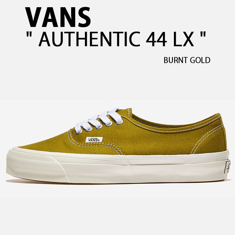 VANS バンズ スニーカー AUTHENTIC 44 LX BURNT GOLD VN000D9NEMJ オーセンティック 44 LX バーント ゴールド シューズ 置き目とり捨てる メンズ レディース 成人男性用 お上さん用