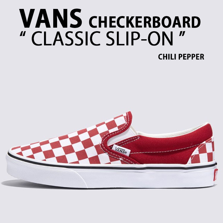 VANS バンズ スニーカー CLASSIC SLIP-ON CHECKERBOARD CHILI PEPPER VN000DAH14A シューズ 古典派音楽 スリッポン チェッカーゲーム盤 赤いこと メンズ レディース