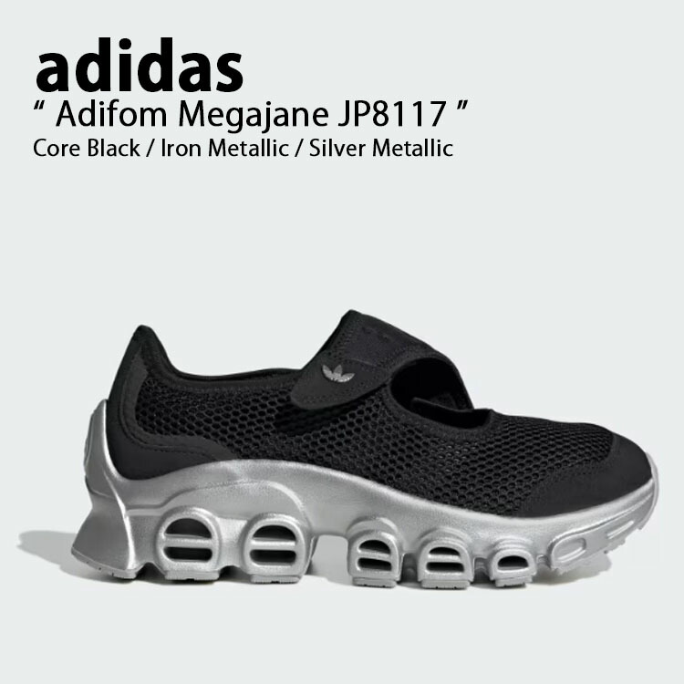adidas originals アディダス レディース スニーカー ADIFOM MEGAJANE JP8117 Core Black / Iron Metallic / Silver Metallic シューズ アディフォーム メガジェイン コアブラック アイロンメタリック シルバーメタリック 厚底【中古】未使用品 20,668円