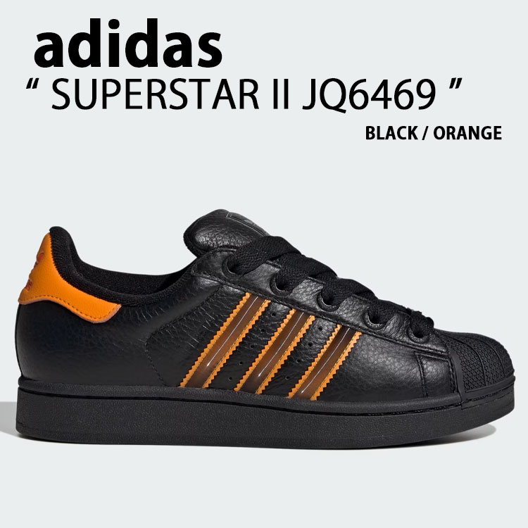 adidas Originals アディダス オリジナルス スニーカー SUPERSTAR II JQ6469 BLACK ORANGE シューズ スーパースターII ブラック オレンジ メンズ レディース【中古】未使用品｜a-dot