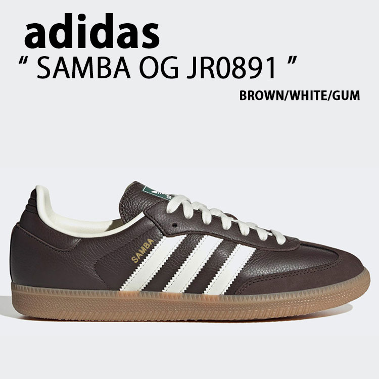adidas originals アディダス スニーカー SAMBA OG JR0891 BROWN シューズ サンバOG 赤銅色 中庭系 T-トゥ メンズ レディース【中古】未当て嵌める品