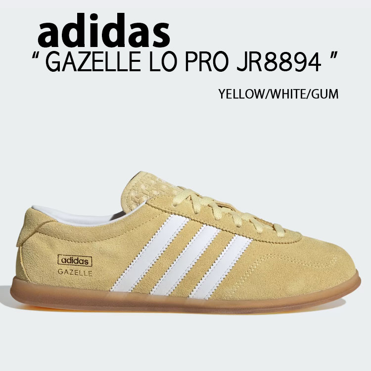 adidas originals アディダス スニーカー GAZELLE LO PRO JR8894 YELLOW WHITE GUM シューズ ガゼルロー 労働者階級 黄色 白いこと チュインガム メンズ レディース【中古】未当てはめる品
