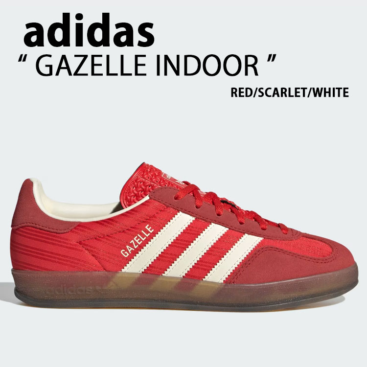 adidas originals アディダス スニーカー GAZELLE INDOOR JS1411 RED シューズ ガゼルインドア 赤いこと スエードクロス ガムソール メンズ レディース【中古】未当て嵌める品