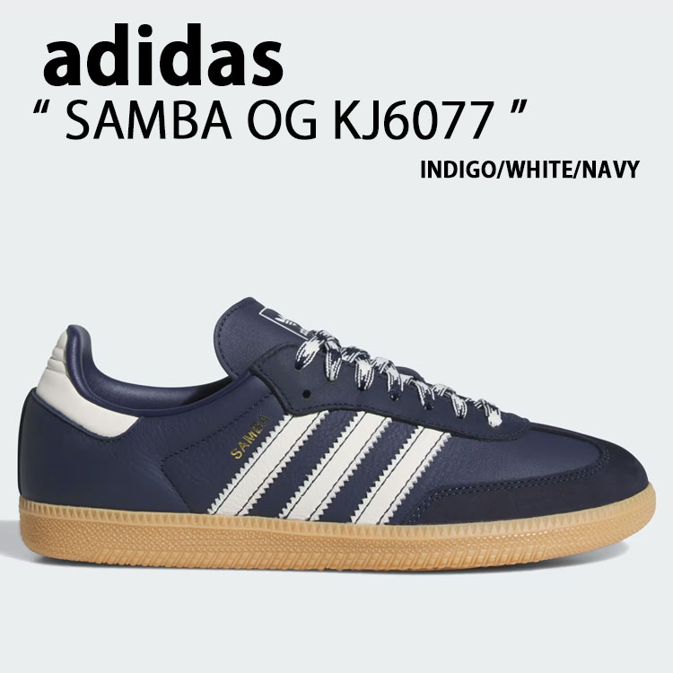 adidas originals アディダス スニーカー SAMBA OG KJ6077 NAVY シューズ サンバOG ネイビー テラス系 T-トゥ メンズ レディース【中古】未使用品