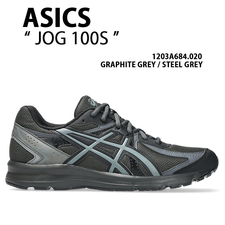 asics アシックス スニーカー JOG 100S 1203A684-020 シューズ GREY 小股走り100S 薄墨色 メッシュ 駈けっくらシューズ メンズ レディース