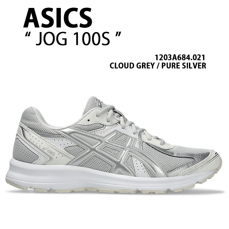 asics アシックス スニーカー JOG 100S 1203A684-021 シューズ GREY SILVER 小股走り100S 薄墨色 しろがね色 メッシュ 駈けっくらシューズ メンズ レディース