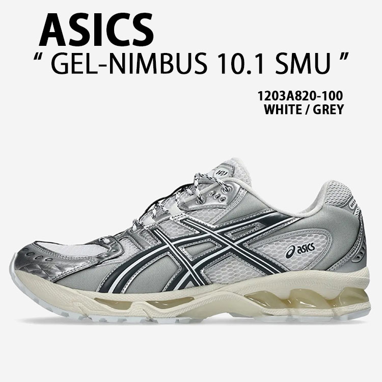 asics アシックス スニーカー GEL-NIMBUS 10.1 SMU 1203A820-100 WHITE GREY シューズ ゲルニンバス10.1 メッシュ ホワイト グレー メンズ レディース