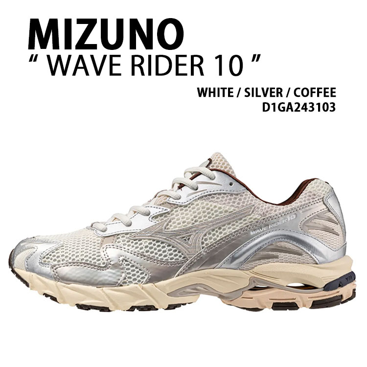 楽天市場】Mizuno ミズノ スニーカー WAVE RIDER 10 D1GA243103