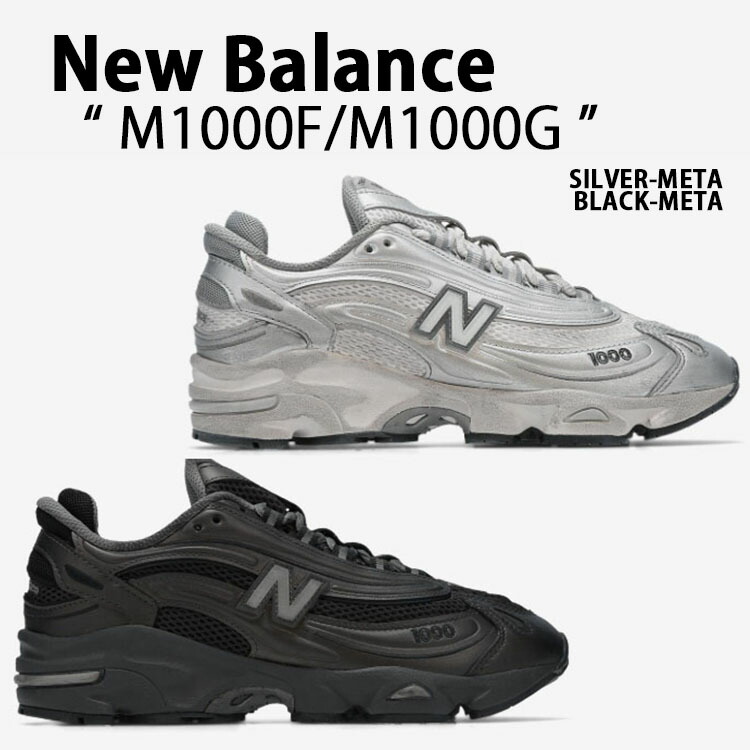 nb-m1000fg.jpg