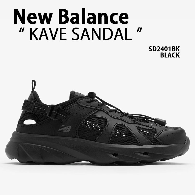 New Balance ニュー平衡にする サンダル KAVE SANDAL SD2401BK BLACK シューズ newbalance2401 カブーサンダル 運動競技サンダル メッシュ 黒いこと メンズ レディース【中古】未当て嵌める品