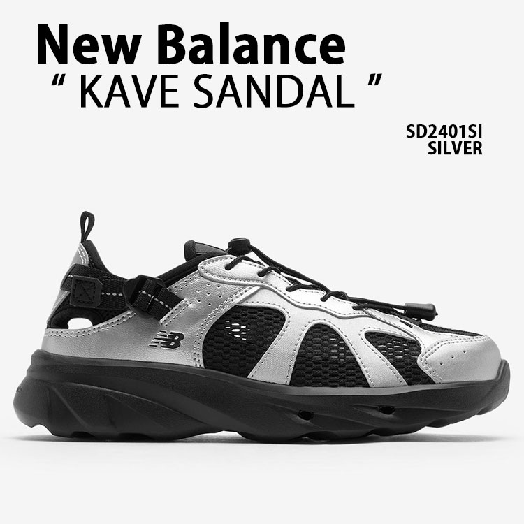 New Balance ニュー平衡にする サンダル KAVE SANDAL SD2401SI SILVER シューズ newbalance2401 カブーサンダル 運動競技サンダル メッシュ しろがね色 メンズ レディース【中古】未当て嵌める品
