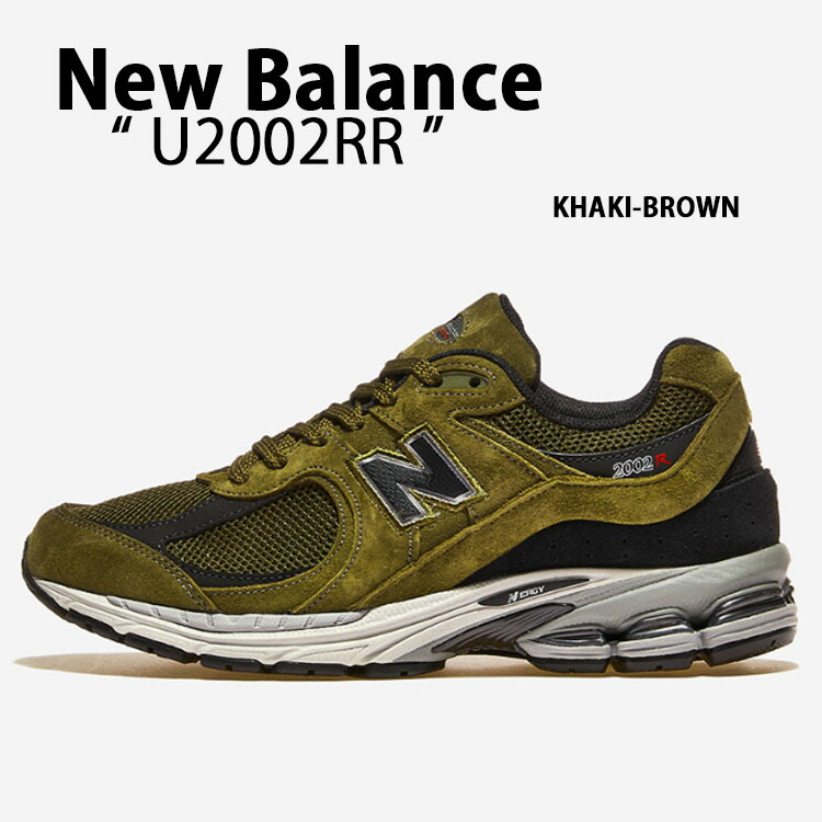 楽天市場】New Balance ニューバランス スニーカー U2002 U2002RC
