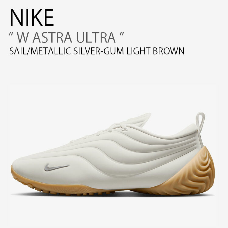 NIKE ナイキ スニーカー W ASTRA ULTRA ウィメンズ アストラ ウルトラ FZ5778-101 置き目はね除ける 象牙色 しろがね色 赤銅色 メンズ ウィメンズ 成人男性用 お上さん用 男女共用【中古】未当てはめる品