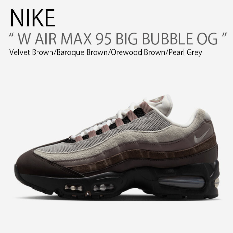 NIKE AIR MAX 95 エアマックス95 24.5 CV8828-001 楽天市場】NIKE WMNS AIR MAX 95 black/black-pearl white