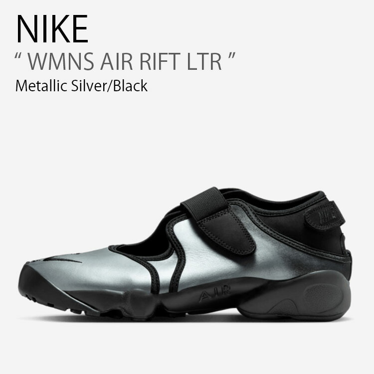 楽天市場】【本物・正規品】 新品 ナイキ NIKE WMNS NIKE AIR RIFT