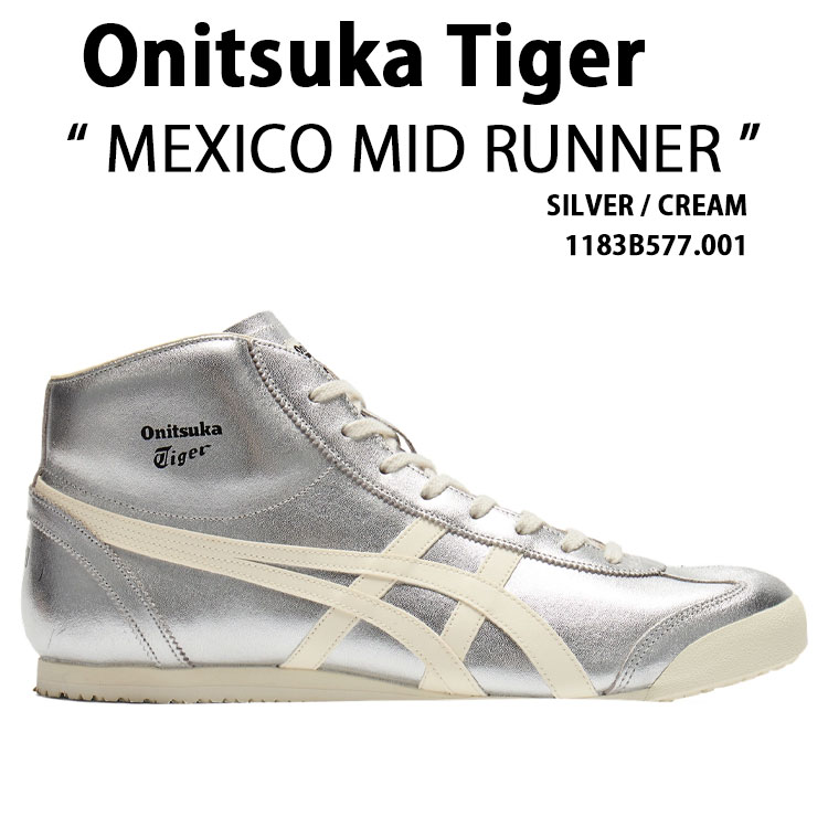 Onitsuka Tiger オニツカタイガー メンズ スニーカー MEXICO MID RUNNER SILVER CREAM 1183B577.020 シューズ メキシコ ミッドランナー シルバー クリーム ミッドカット