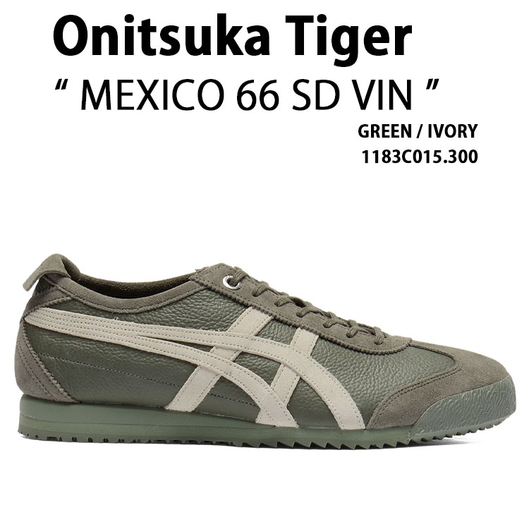楽天市場】Onitsuka Tiger オニツカタイガー スニーカー MEXICO 66 SD