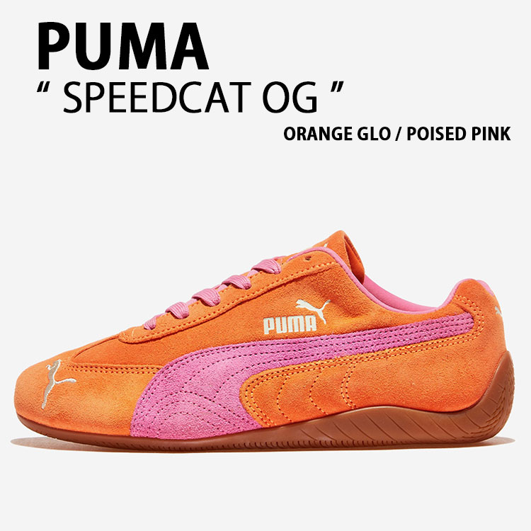 楽天市場】PUMA プーマ レディース スニーカー SPEEDCAT OG 398846-50