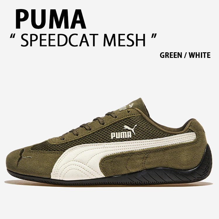 PUMA プーマ スニーカー SPEEDCAT MESH 404370-02 GREEN WHITE シューズ スピードキャットメッシュ グリーン ホワイト メンズ レディース【中古】未使用品