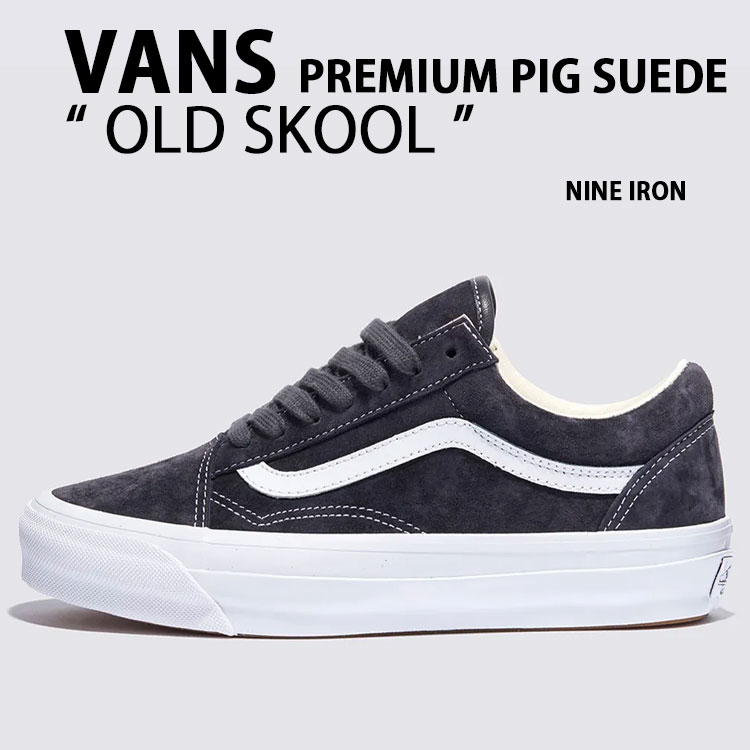 VANS バンズ スニーカー PREMIUM PIG SUEDE OLD SKOOL VN000D56BYD NINE IRON シューズ ピッグスエード オールドスクール ナインアイロン メンズ レディース 男性用 女性用|a-dot