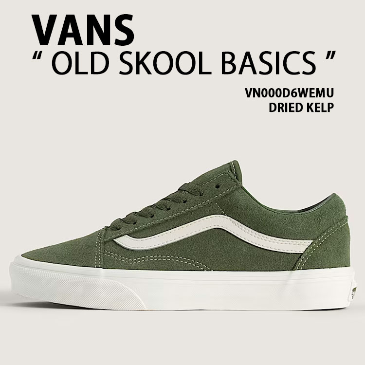 VANS バンズ スニーカー OLD SKOOL BASICS VN000D6WEMU GREEN シューズ 年寄りの学院 第一義的 緑であること スエードクロス メンズ レディース