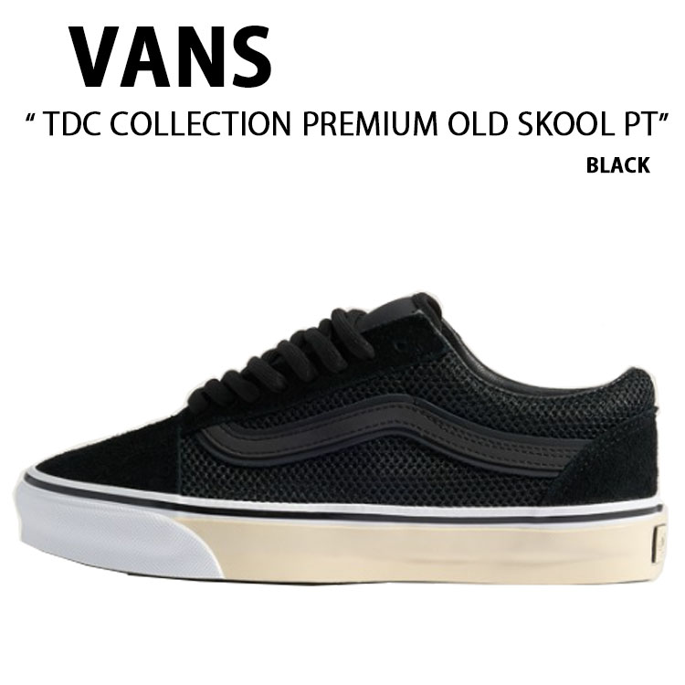 楽天市場】VANS バンズ スニーカー TDC COLLECTION PREMIUM OLD SKOOL