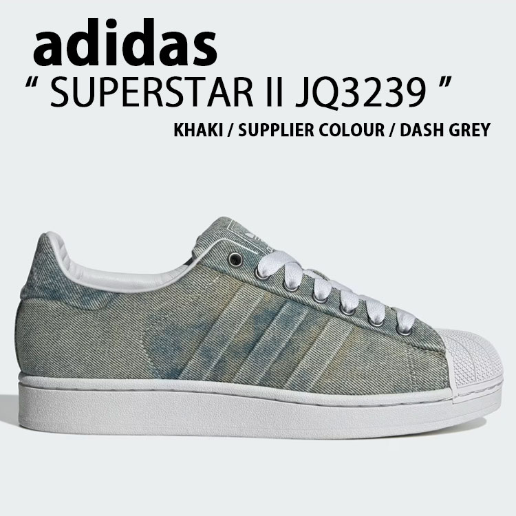 adidas originals アディダス スニーカー SUPERSTAR II JQ3239 KHAKI GREY シューズ スーパースターII スーパースター2 カーキ グレー メンズ レディース【中古】未使用品