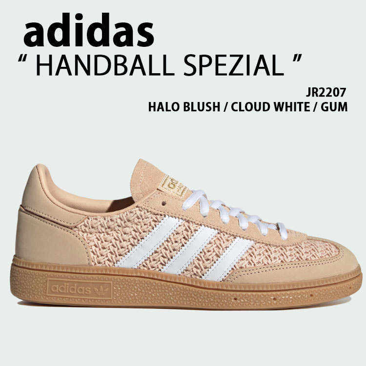 adidas originals アディダス スニーカー HANDBALL SPEZIAL JR2207 シューズ ハンドボールスペツィアル Tトゥ ハローブラッシュ くすみ メンズ レディース【中古】未使用品|a-dot