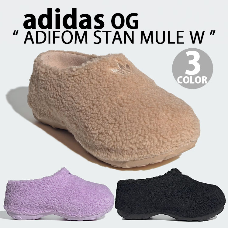 adidas originals アディダスレディース ミュール ADIFOM STAN MULE W スタンススミスミュール BEIGE JR8825 / BLACK JR8823 / PLUM JR8824 防寒 スエード ウィンターミュール ボアミュール【中古】未使用品｜a-dot
