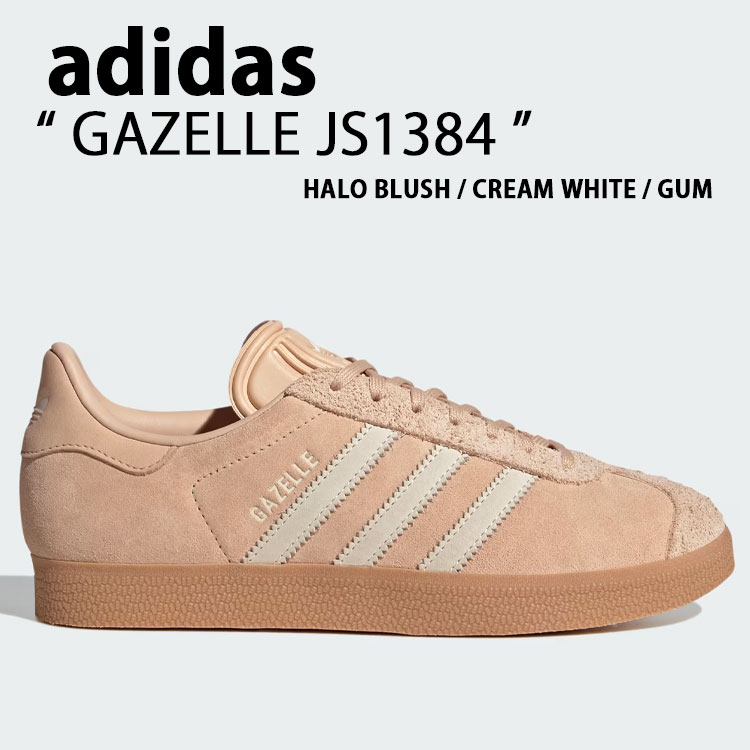 adidas originals アディダス スニーカー GAZELLE JS1384 PINK シューズ ガゼル サクラ色 スエードクロス 中庭系 Tトゥ メンズ レディース【中古】未当てはめる品