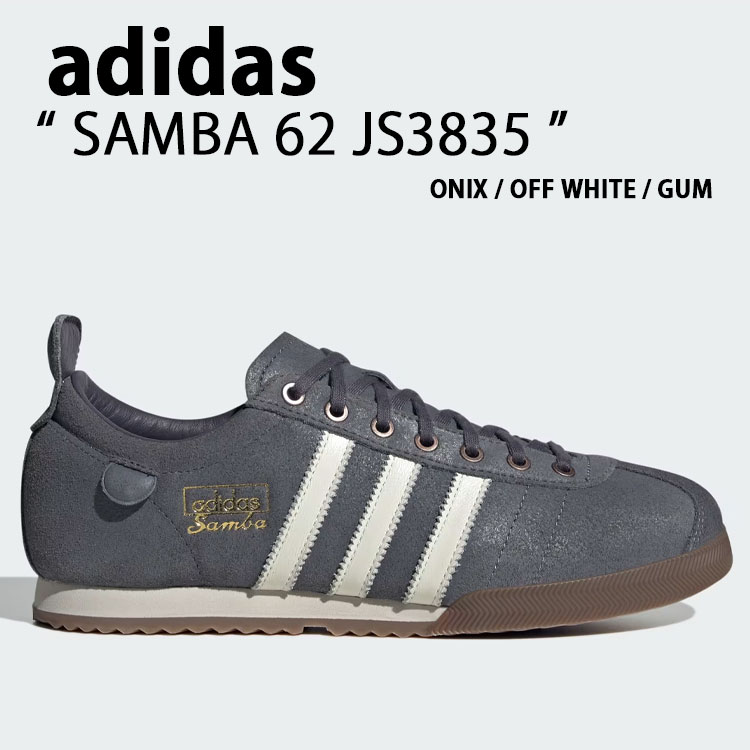 adidas originals アディダス スニーカー SAMBA 62 JS3835 GREY シューズ サンバ62 薄墨色 スエードクロス Tトゥ メンズ レディース【中古】未当て嵌める品