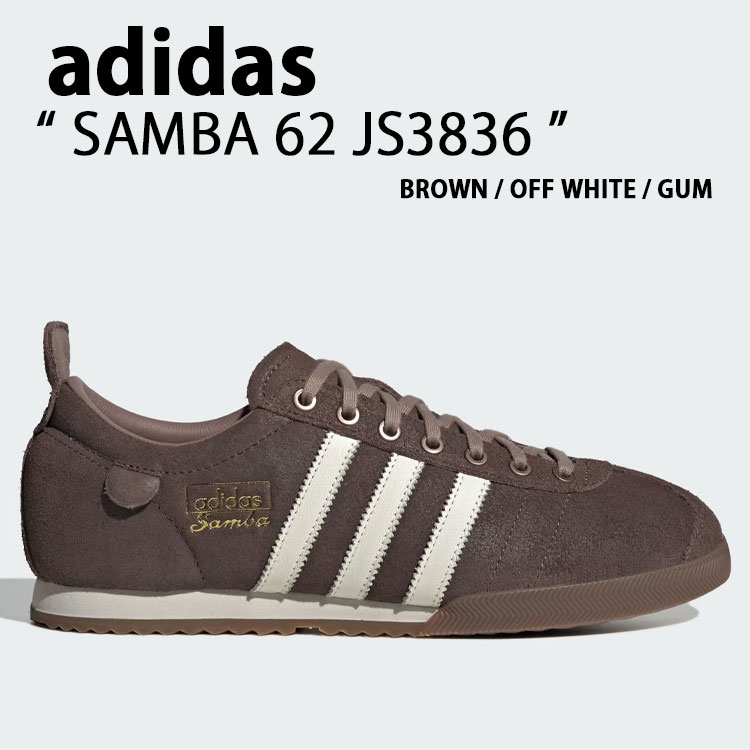 adidas originals アディダス スニーカー SAMBA 62 JS3836 BROWN シューズ サンバ62 赤銅色 スエードクロス Tトゥ メンズ レディース【中古】未当て嵌める品