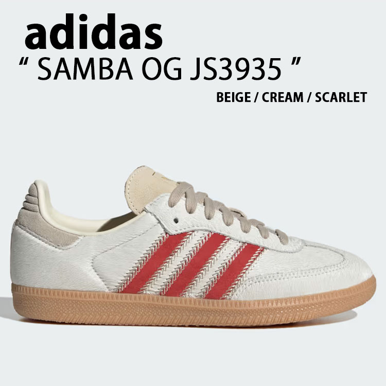 adidas originals アディダス スニーカー SAMBA OG JS3935 BEIGE RED シューズ サンバOG ベージュ レッド スエード Tトゥ メンズ レディース【中古】未使用品｜a-dot