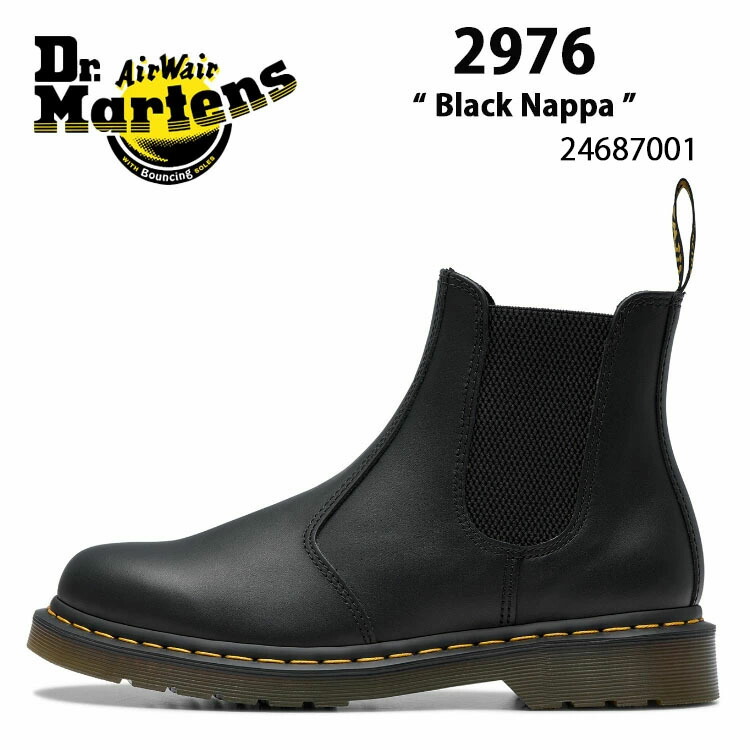 Dr.Martens ドクターマーチン サイドゴア ブーツ 2976 Quad Black Polished Smooth 24687001 チェルシーブーツ ブラック 厚底 メンズ レディース 男性用 女性用 男女兼用【中古】未使用品 34,515円