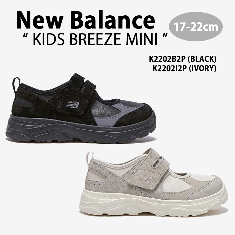 楽天市場】New Balance ニューバランス スニーカー BREEZE BLACK