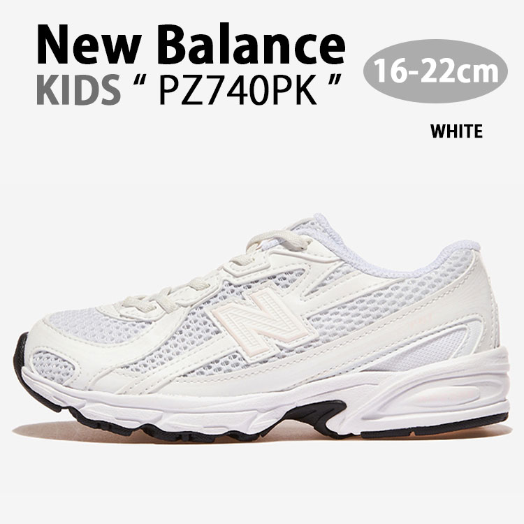 New Balance ニューバランス キッズ スニーカー PZ740PK シューズ NewBalance740 ジュニア用 ユース 子供用 ランシュー 軽い WHITE ホワイト【中古】未使用品