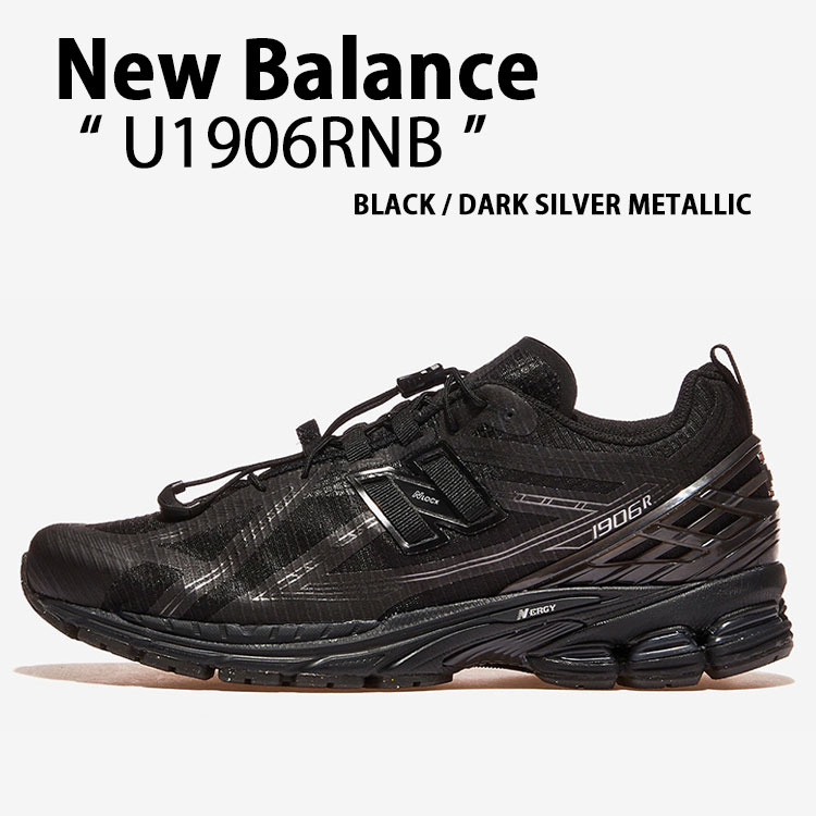 New Balance ニュー平衡にする スニーカー U1906RNB BLACK シューズ NewBalance1096 メッシュ 駈けっくらシューズ 黒いこと メンズ レディース【中古】未当て嵌める品