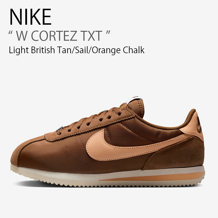 NIKE ナイキ スニーカー W CORTEZ TXT ウィメンズ コルテッツ テキスタイル DZ2795-202 ローカット ブラウン ホワイト ベージュ オレンジ メンズ レディース 男性用 女性用 男女共用【中古】未使用品｜a-dot