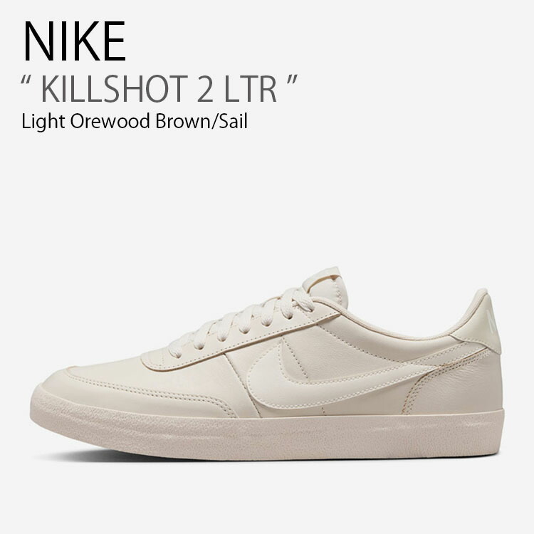 NIKE ナイキ スニーカー KILLSHOT 2 LTR キルショット2 なめし革 HM9431-100 置き目撥ねのける 象牙色 ベージュ メンズ レディース 成人男性用 亭主もち用 男女共用【中古】未当て嵌める品
