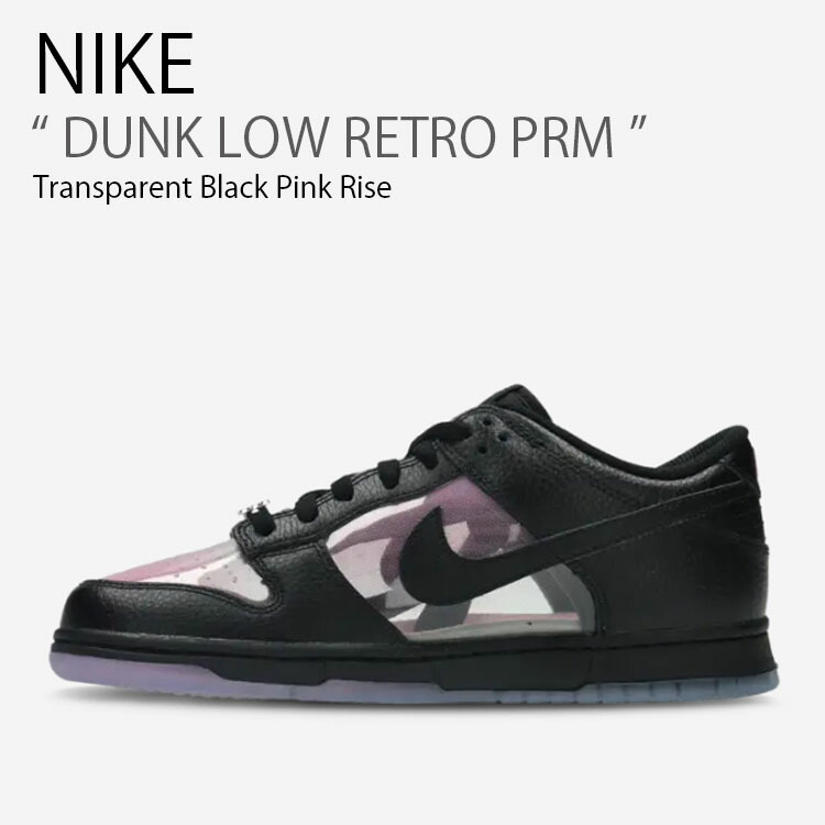 1000円～未使用　ナイキ　NIKE W DUNK LOW RETRO DD1503-124 スニーカー　サイズ26cm