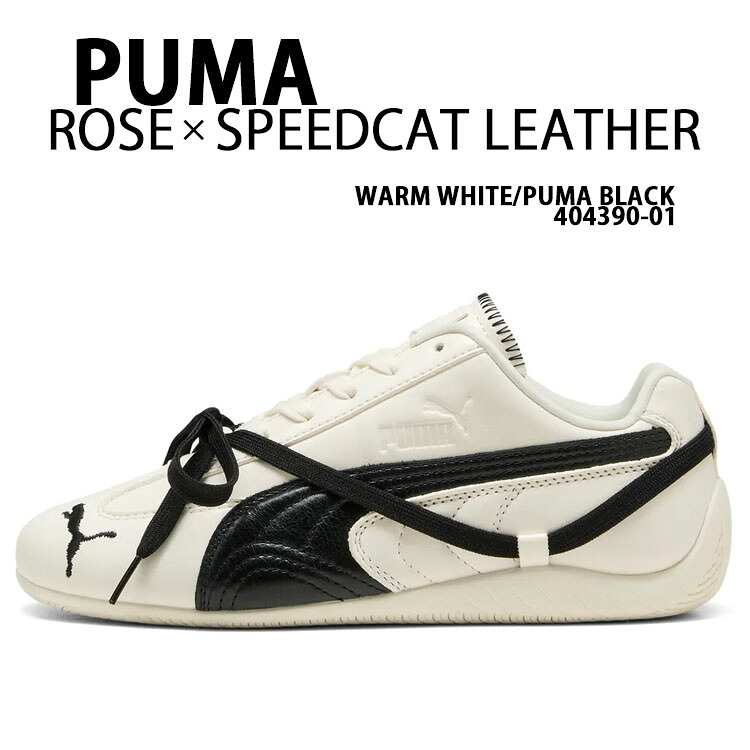 楽天市場】PUMA ロゼ×プーマ スニーカー ROSE SPEEDCAT LEATHER WHITE