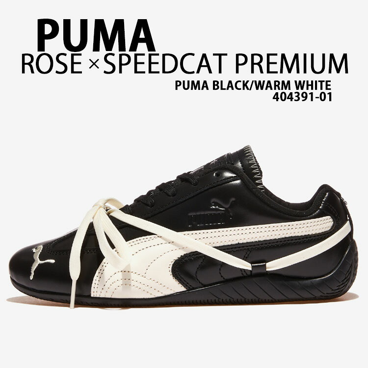 靴 Blackpink Rose x Puma Speedcat Premium Blackpink's Rosé and Puma Unveil New Colorway of the Speedcat Sneaker