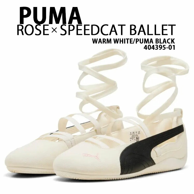 PUMA サクラ色×ピューマ スニーカー ROSE SPEEDCAT BALLET WHITE BLACK スピードキャット 4043951- 01 共同研究 バレー 白いこと スエードクロス BLACKPINK共同研究【中古】未当て嵌める品