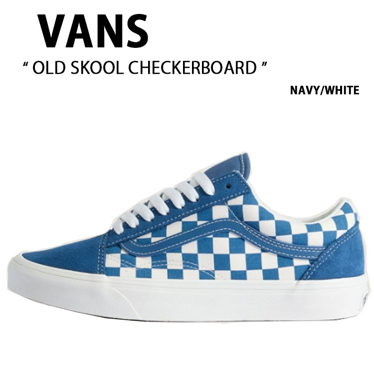 VANS バンズ スニーカー OLD SKOOL CHECKERBOARD NAVY WHITE VN000D7ZNUT 年寄りの学院 チェッカーゲーム盤 米国海軍 白いこと 成人男性用 成人女性用