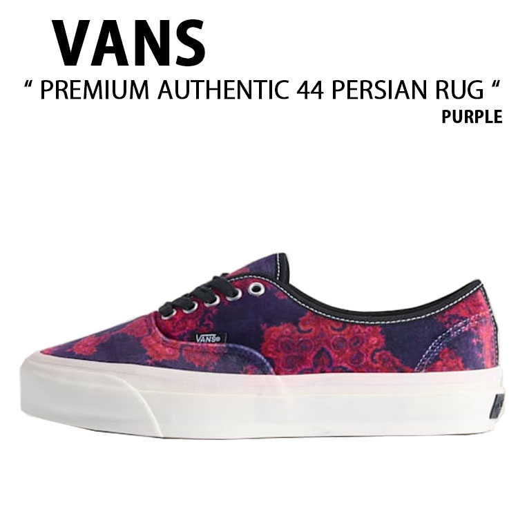 VANS バンズ スニーカー PREMIUM AUTHENTIC 44 PERSIAN RUG PURPLE VN000D9NPRP 割り増し金 オーセンティック44 基準打数もの言う花 引っ敷き パープル 成人男性用 御上さん用